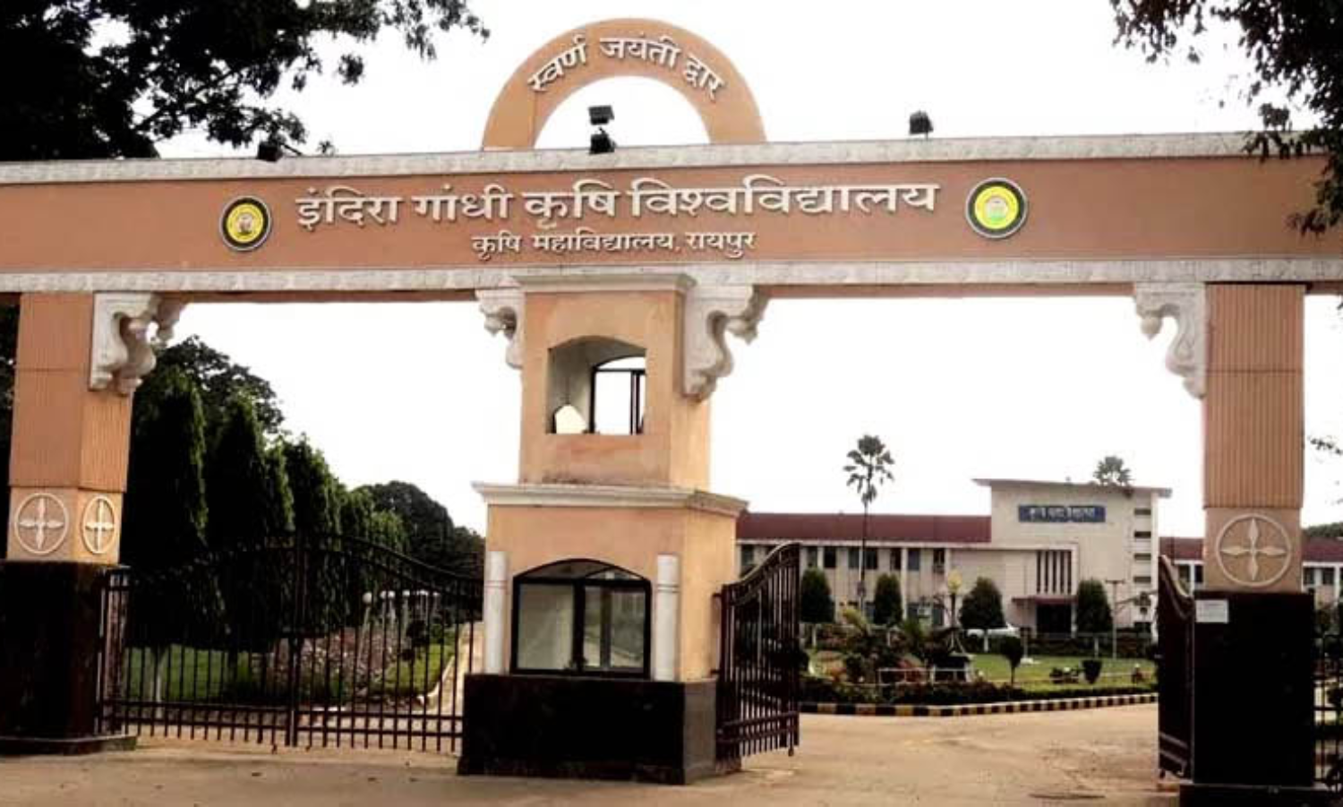 कृषि विश्वविद्यालय जोरा में मजदूर भुगतान घोटाले का खुलासा – 3.50 करोड़ रुपये की हेराफेरी