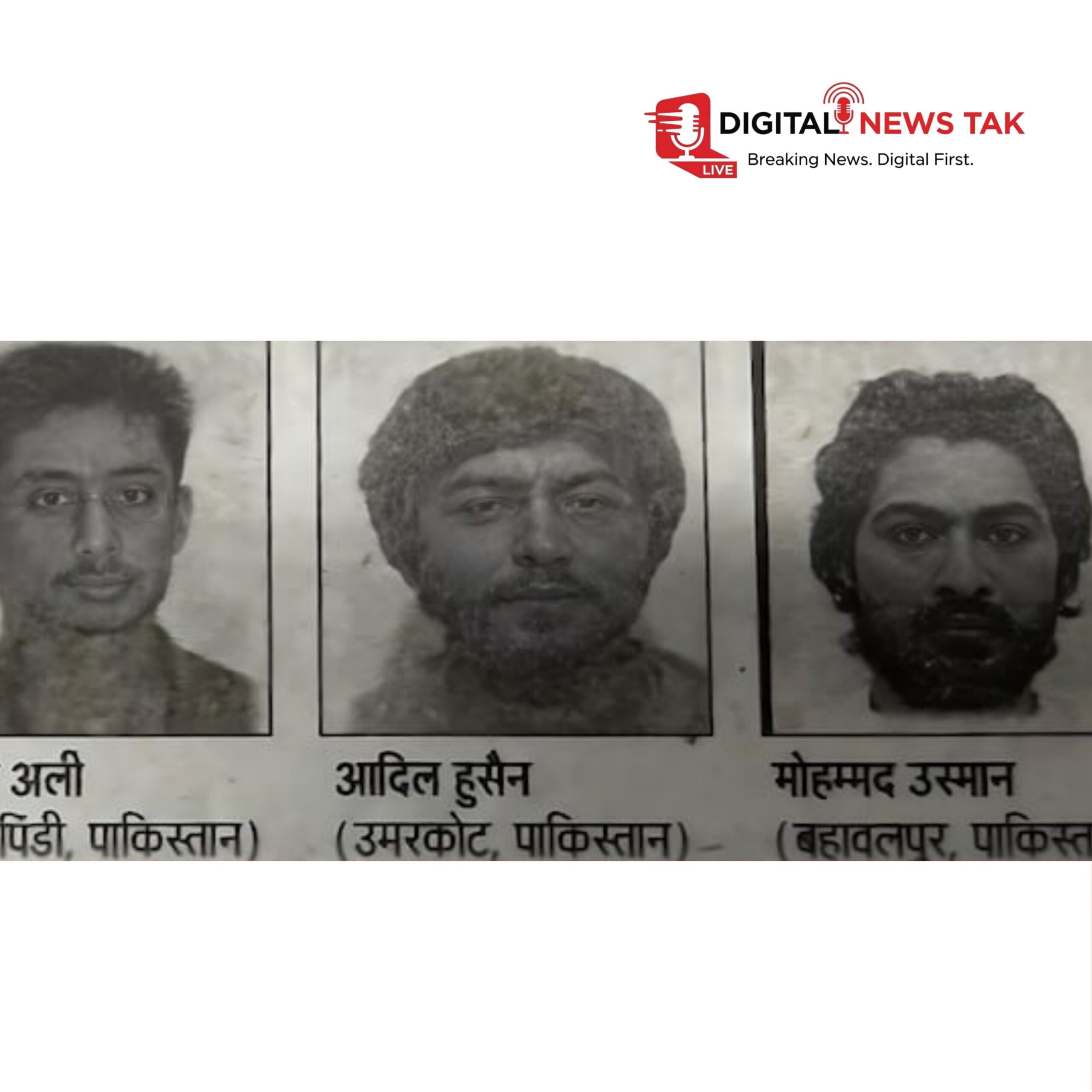 जैश-ए-मोहम्मद के 3 आतंकी नेपाल के रास्ते बिहार में घुसे। पुलिस ने सीमावर्ती जिलों में चौकसी बढ़ाई और विधानसभा चुनाव से पहले पूरे राज्य में हाई अलर्ट जारी किया।