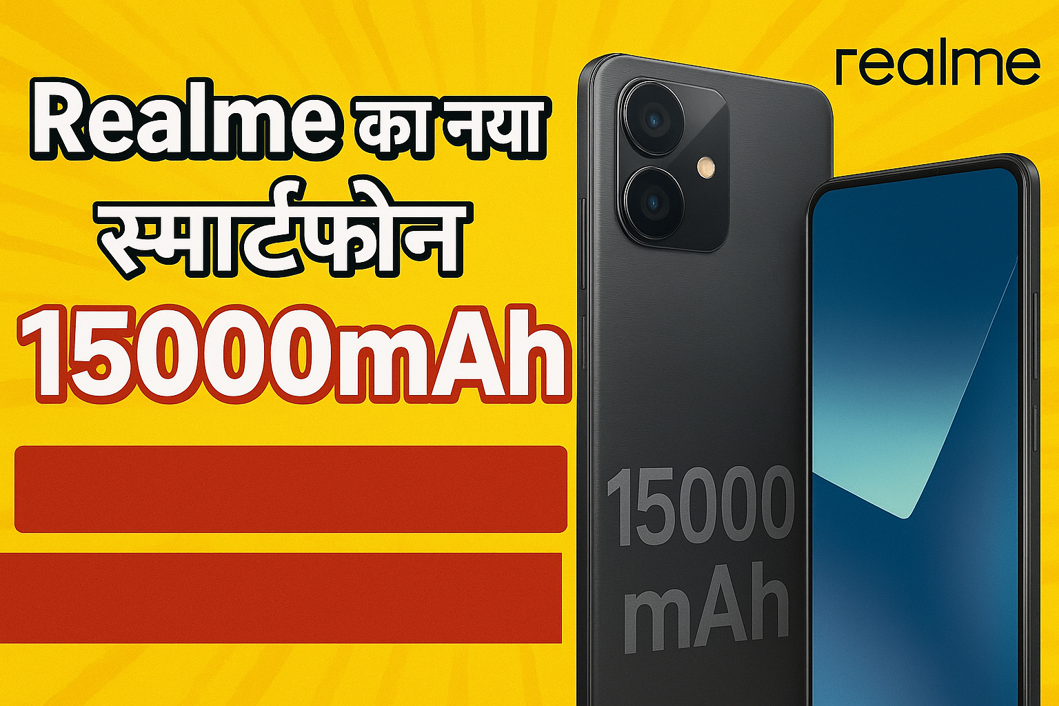 Realme Smartphone