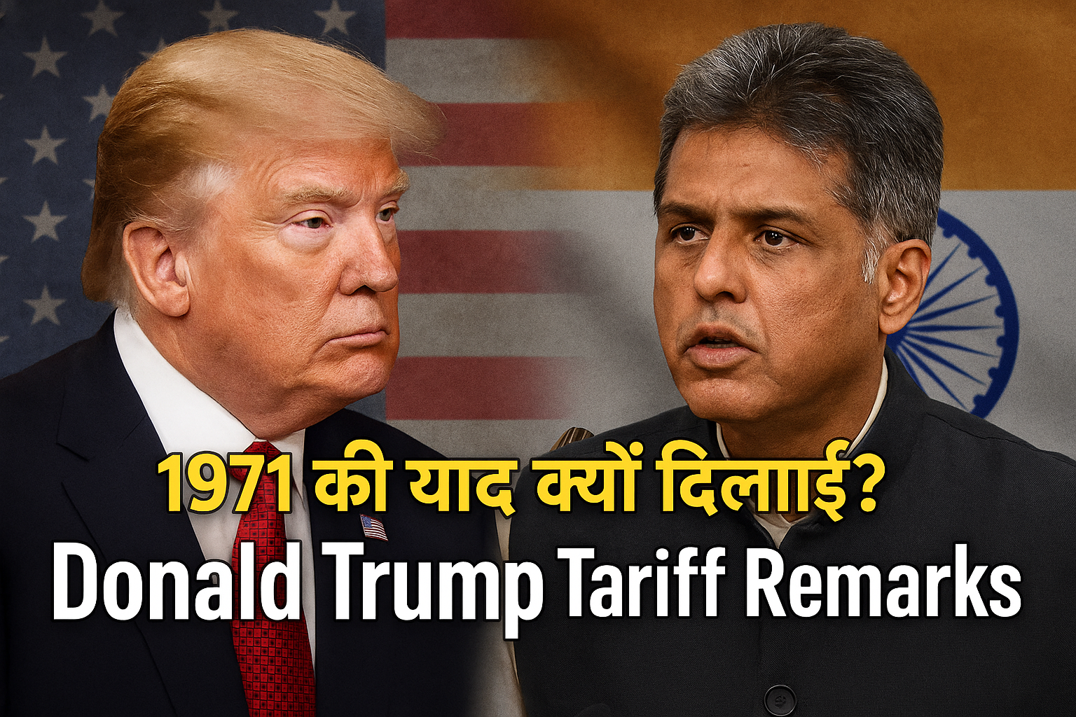 Donald Trump Tariff Remarks