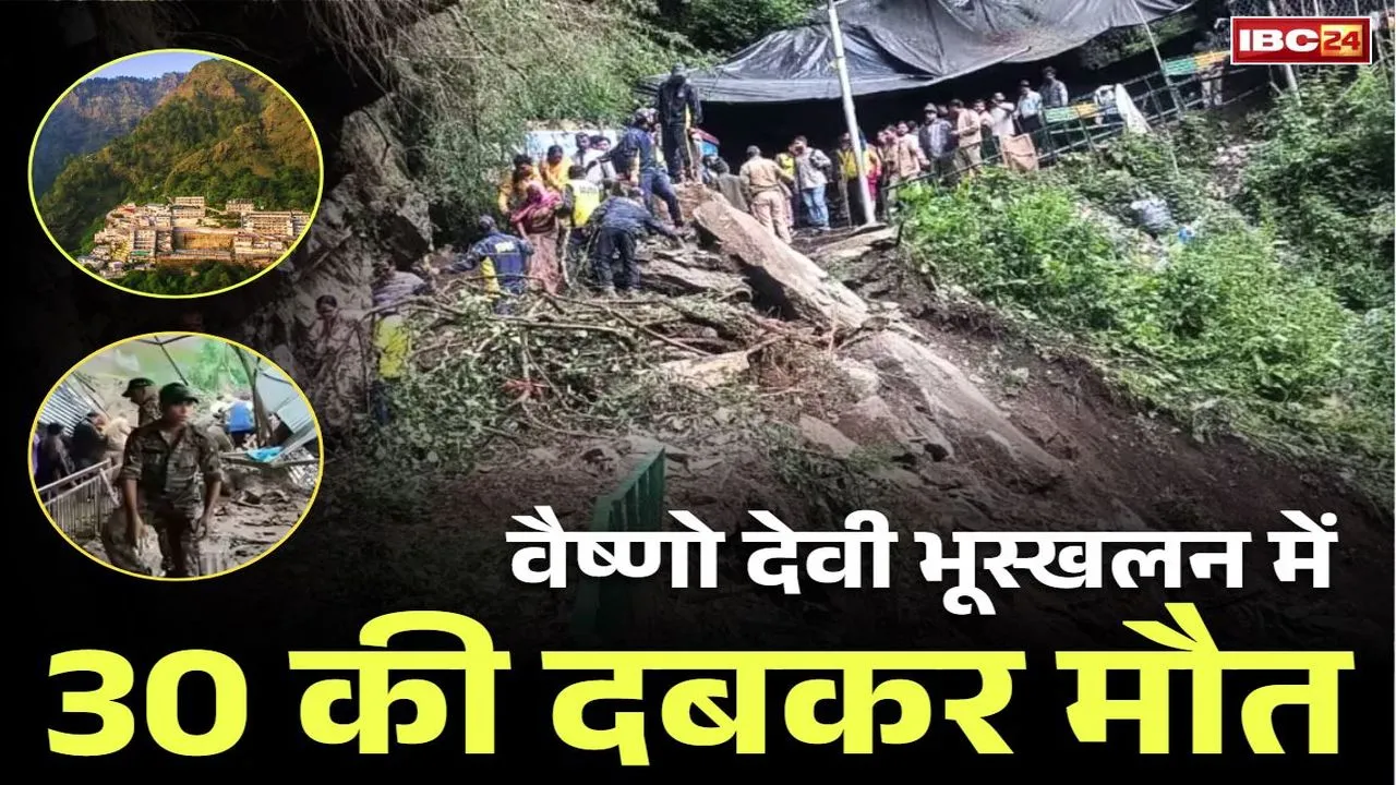 Vaishno Devi Death